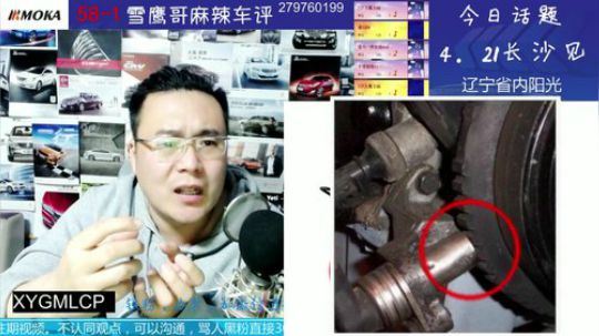 发动机熄火-曲轴位置传感器