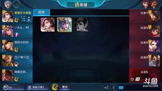 樱桃：国服武则天了解一下 2018-04-11 00点场