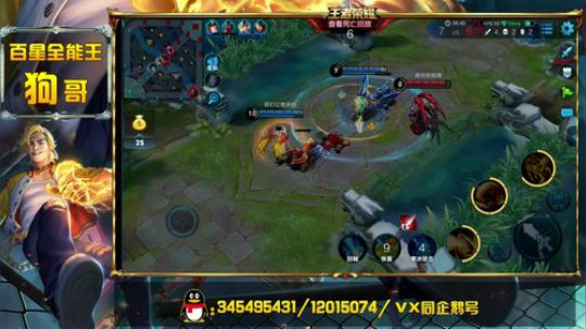 陪蒙蒙直到离鱼丶风风发布了一个斗鱼视频2018-04-12