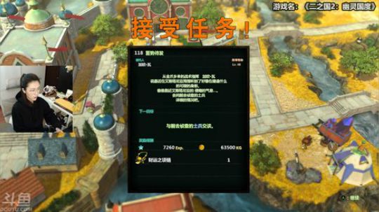 十三：二之国 今天要一统天下 2018-04-12 14点场