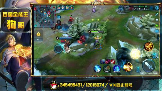 陪蒙蒙直到离鱼丶风风发布了一个斗鱼视频2018-04-12