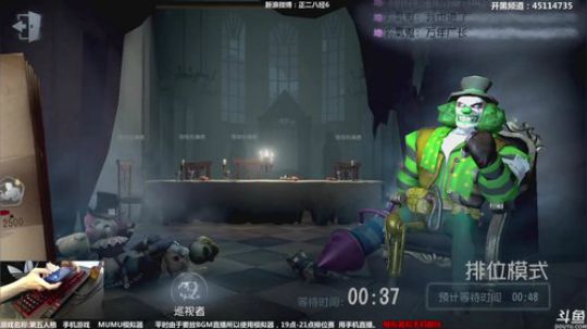 【六神】第五人格！ 2018-04-11 18点场