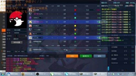 《RPG》菜的抠脚！ 2018-04-09 19点场