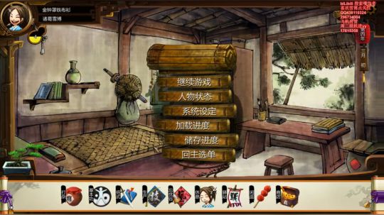 武侠世界追姑娘 2018-04-09 20点场