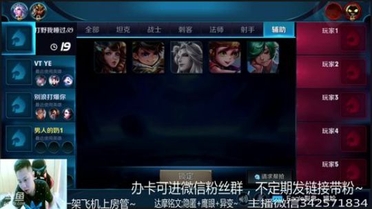 国服达摩，骚操作，实力带粉!!! 2018-04-06 09点场