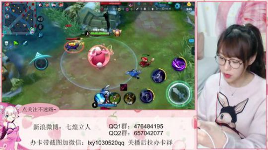AD梦琪独步武林大杀四方 2018-04-11 17点场