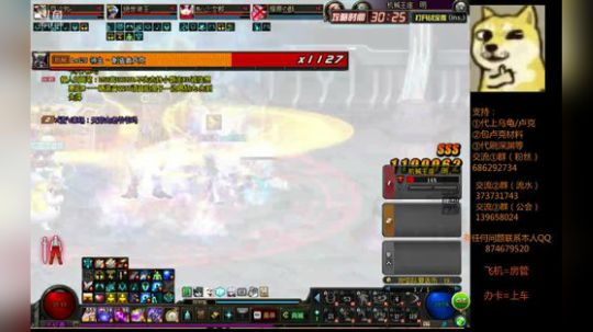 天帝不应该是很厉害的职业吗