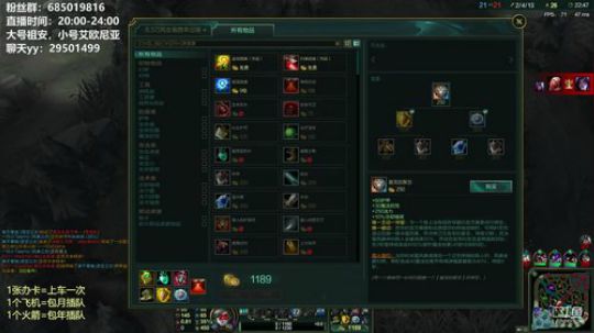 【萌萌】我菜，辅助走一波 2018-04-07 01点场