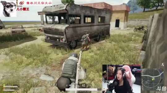呆妹：反向开车他打不中我的