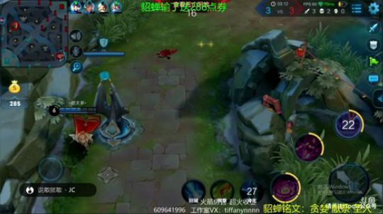输一把288！宇宙最强貂蝉 2018-04-11 16点场