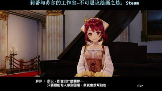 姊妹花炼金工作室，又要准备考试了11