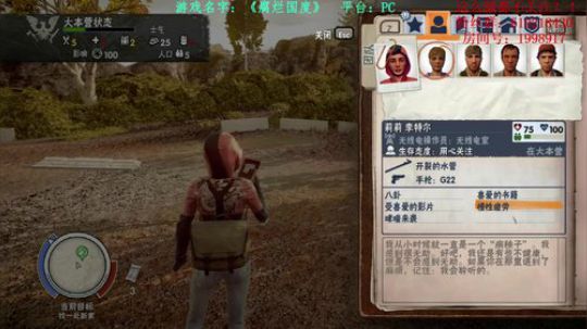 【二狗】腐烂国度，崩溃5 2018-04-07 19点场