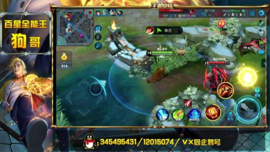 890551丶蒙蒙的骑士风风发布了一个斗鱼视频2018-04-12