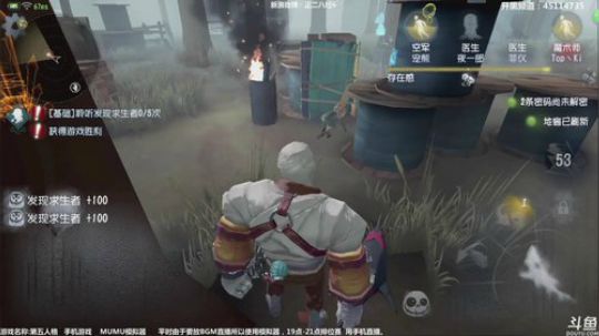 【六神】第五人格！ 2018-04-10 19点场