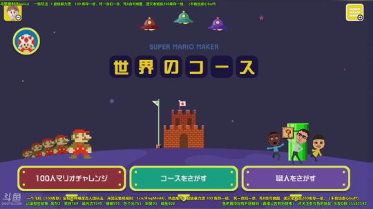 世界第一马造极难团 2018-04-06 15点场