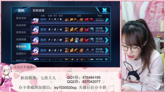 AD梦琪独步武林大杀四方 2018-04-11 19点场