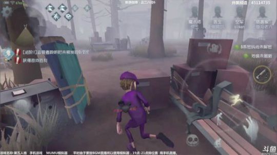 【六神】第五人格！ 2018-04-10 21点场