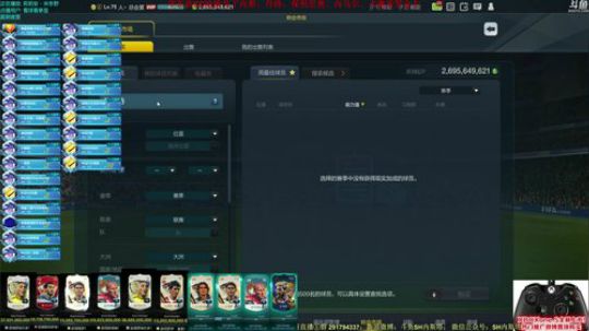 内斯塔~开卡TV、合卡TV~ 2018-04-04 19点场