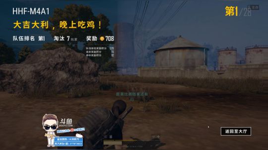 黄辉冯：刚枪主播 感受一下~ 2018-04-04 22点场