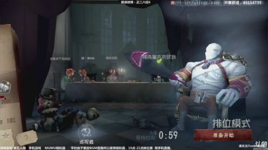 【六神】第五人格！ 2018-04-09 20点场