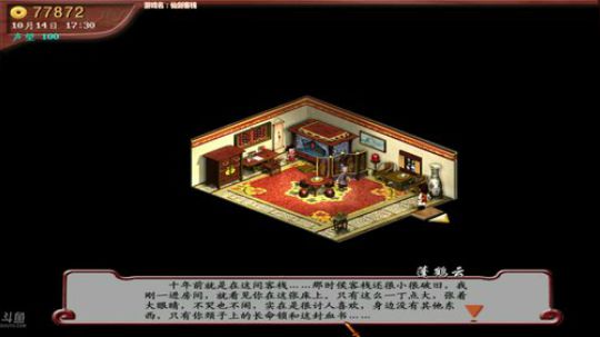 泫漓：错过我是你的损失哟 2018-04-06 14点场