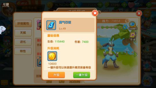 ⊙∀⊙！好玩