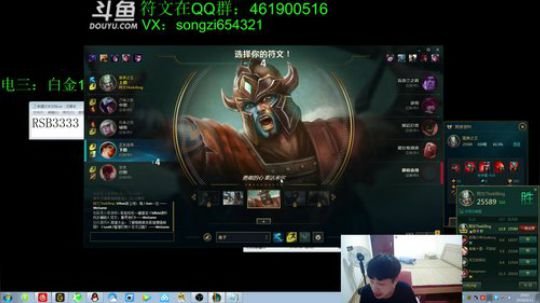 蛮王：新版本有点无解 2018-04-12 20点场