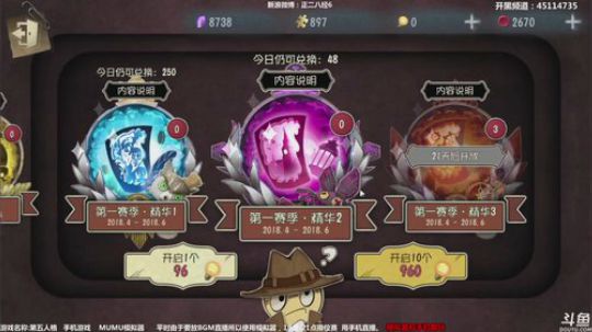 【六神】第五人格！ 2018-04-12 22点场