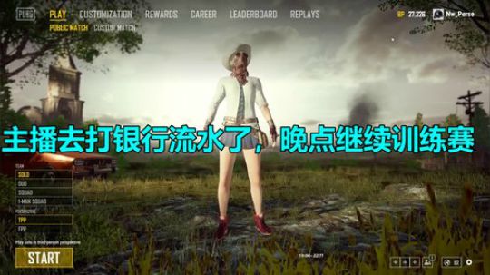 【Perse】惊天1v4咯~ 2018-04-12 15点场
