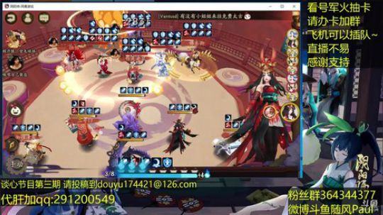 随风：招财一速~