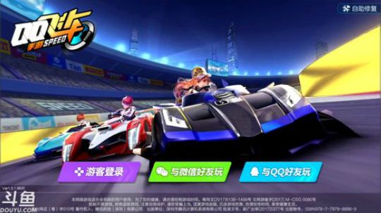 锦年:0点抽奖抽五辆猩红公爵 2018-04-13 00点场