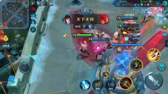 这游戏上王者真的难