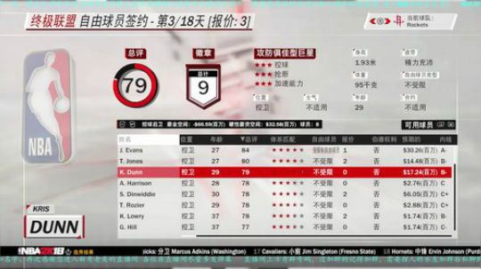 季后赛对阵你怎么看？ 2018-04-12 19点场
