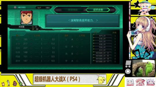 机战-15
