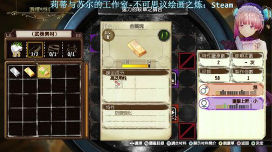 姊妹花炼金工作室，又要准备考试了15