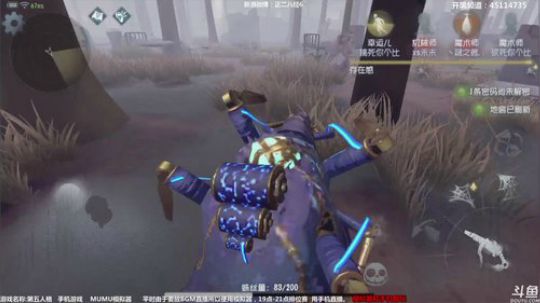【六神】第五人格！ 2018-04-13 00点场