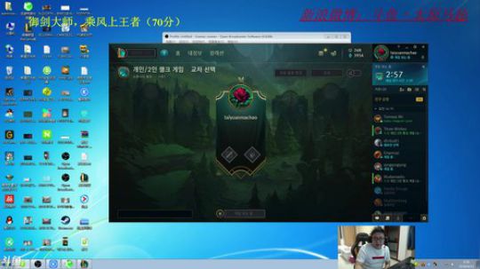 韩服大师 剑指王者 2018-04-13 00点场