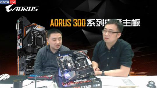 抽50京东卡！技嘉B360开箱试玩！ 2018-04-03 19点场