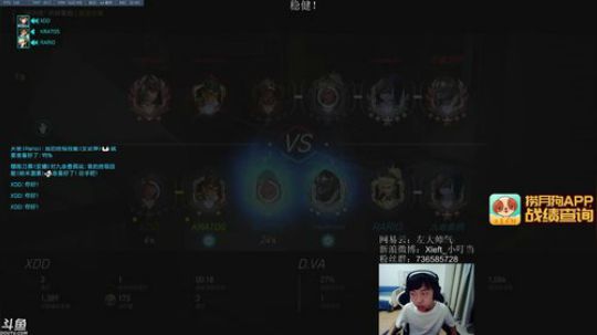 燕落庭前问君愁发布了一个斗鱼视频2018-04-13