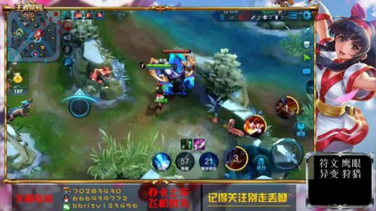 国服娜可露露教学教学 2018-04-06 18点场