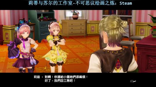 姊妹花炼金工作室，又要准备考试了16