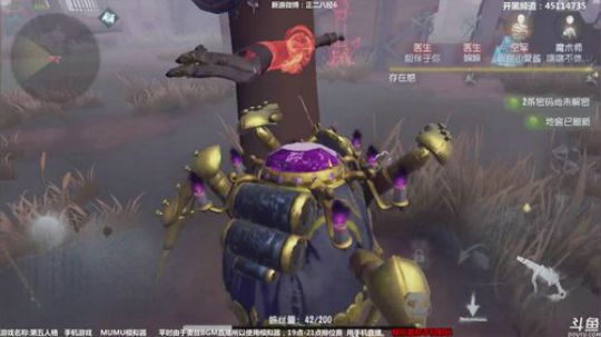 【六神】第五人格！ 2018-04-13 02点场