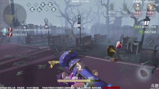【六神】第五人格！ 2018-04-13 16点场
