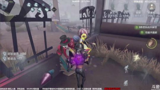 【六神】第五人格！ 2018-04-12 18点场
