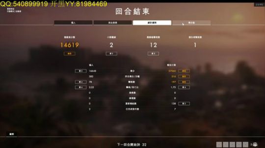 【战地1】皇牌飞行员教你跳飞机~~~ 2018-04-12 22点场