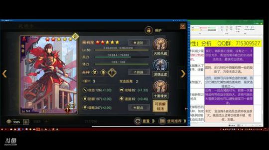 率土之滨 泡菜说新兵种很简单3分钟玩转！ 2018-04-12 00点场