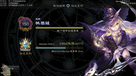【影之诗】今天捕谁？ 2018-04-09 20点场