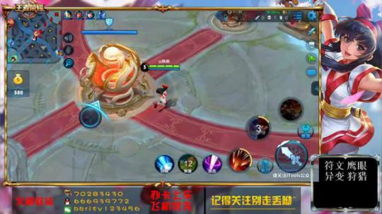 国服娜可露露教学教学 2018-04-06 16点场