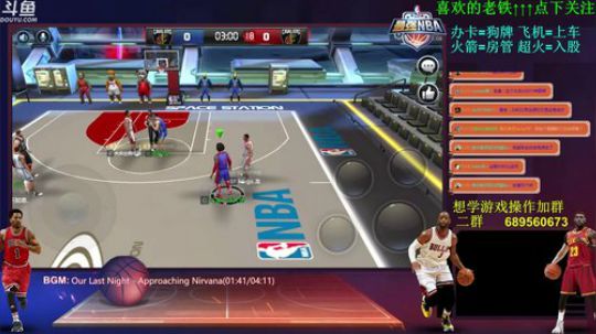 打铁唐;先打篮球 晚点战场~~！ 2018-04-03 21点场