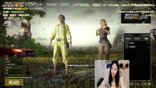 陪蒙蒙直到离鱼丶风风发布了一个斗鱼视频2018-04-13